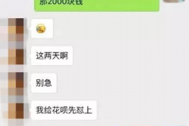 大关要账公司更多成功案例详情